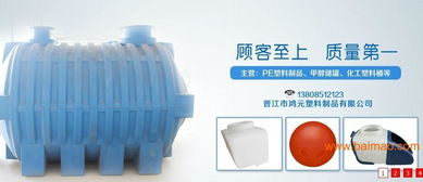 福建全塑容器 产品种类、设计制造与生产厂家全解析