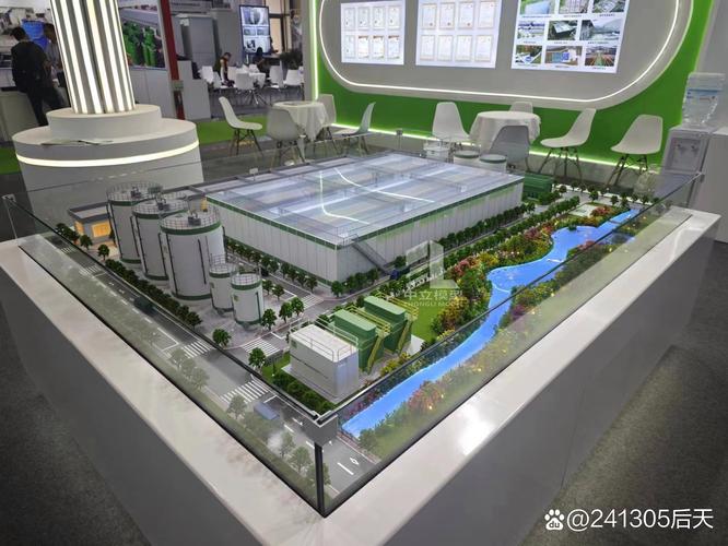 工业环保污水处理厂沙盘模型设计制作一体化产品设计